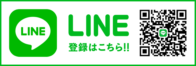 LINEo^͂!!